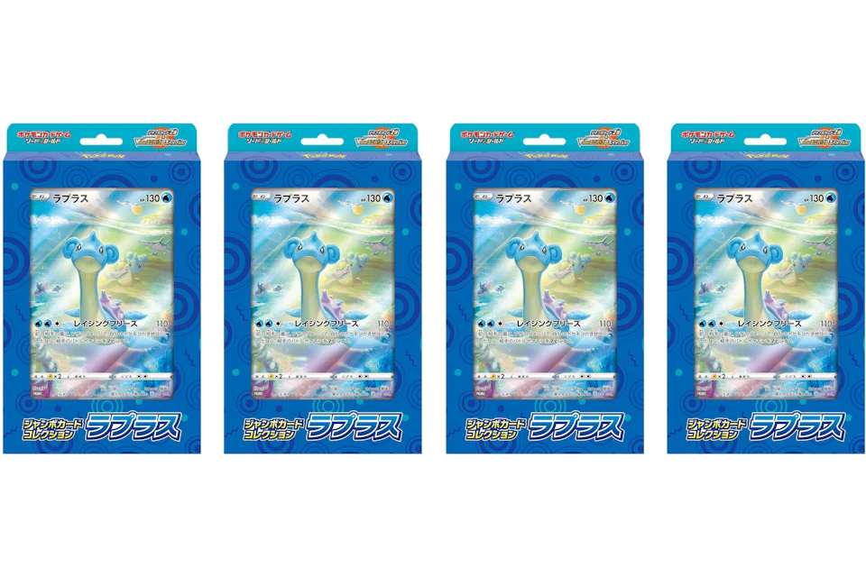Pokémon TCG Sword & Shield Jumbo Card Collection Lapras (Japanese) 4x Lot