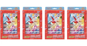 Pokémon TCG Sword & Shield Jumbo Card Collection Latias (Japanese) 4x Lot