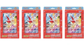 Pokémon TCG Sword & Shield Jumbo Card Collection Latias (Japanese) 4x Lot