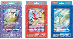 Pokémon TCG Sword & Shield Jumbo Card Collection Mew/Latias/Lapras (Japanese) 3x Bundle