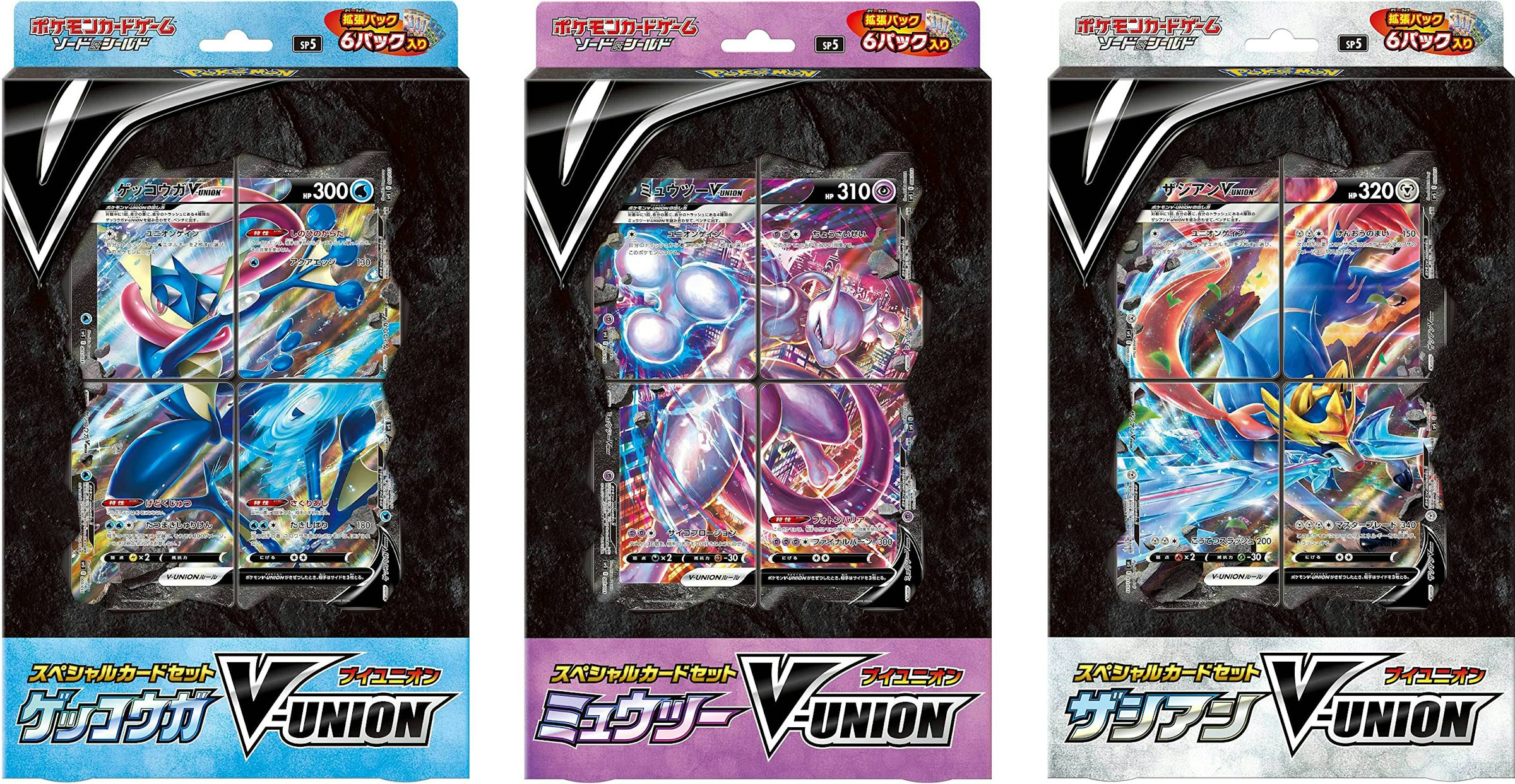 Pokemon TCG - Zacian V-Union (Set / 4 Cards)