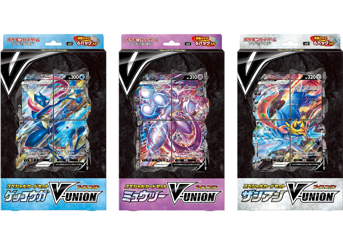 Pokmon TCG Sword & Shield Mewtwo/Greninja/Zacian V-UNION Special Card Set (Japanese) Bundle - US Pokmon TCG Sword & Shield Mewtwo/Greninja/Zacian V-UNION Special Card Set (Japanese) Bundle - US