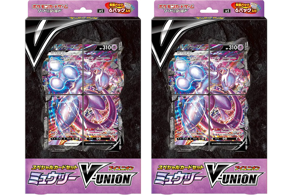 Pokémon TCG Sword & Shield Mewtwo V-UNION Special Card Set (Japanese) 2x Lot