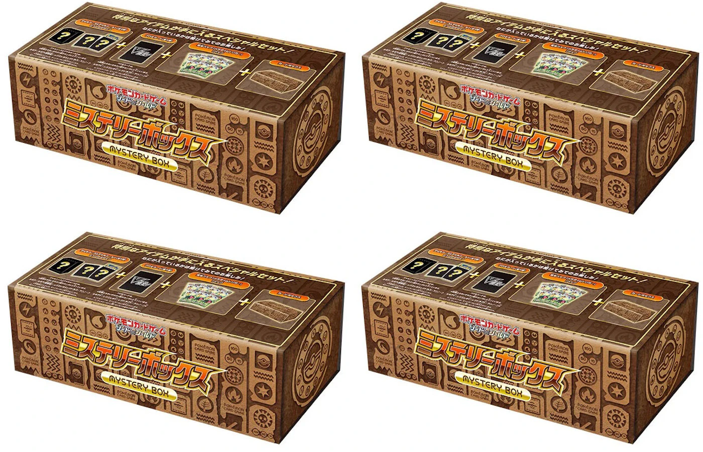 Pokémon TCG Sword & Shield Paradigm Trigger Mystery Box (Japanese) 4x Lot -  IT