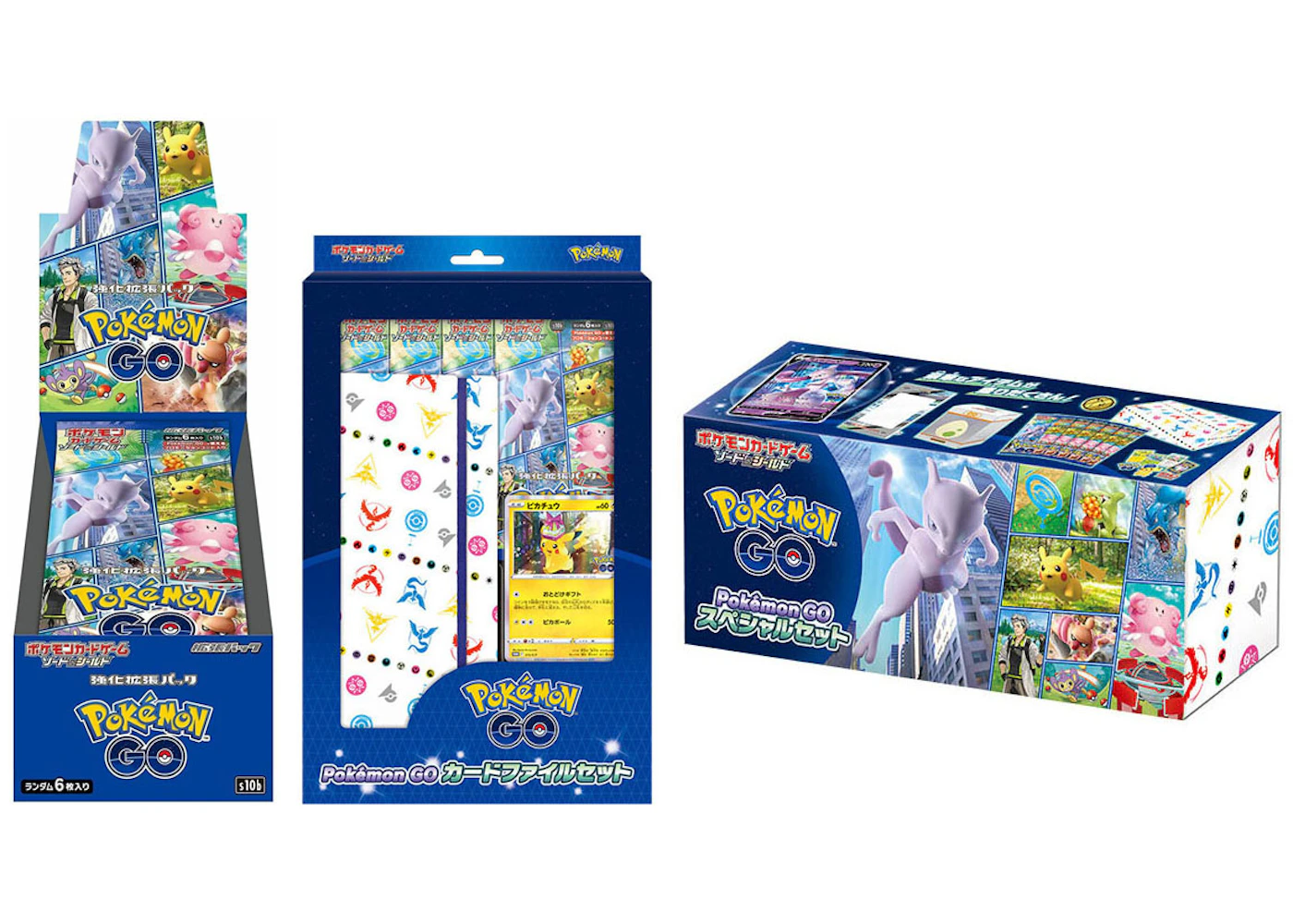 Pokmon TCG Sword & Shield Pokmon GO Booster Box/Card File Set/Special Set (Japanese) 3x Bundle - US Pokmon TCG Sword & Shield Pokmon GO Booster Box/Card File Set/Special Set (Japanese) 3x Bundle - US