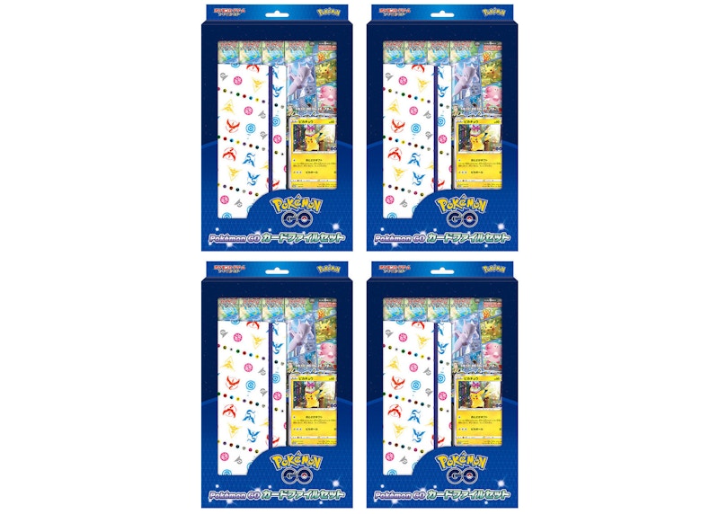 Juego de archivos de cartas de Pokémon GO Espada y Escudo de JCC Pokémon (japonés) 4x Lote