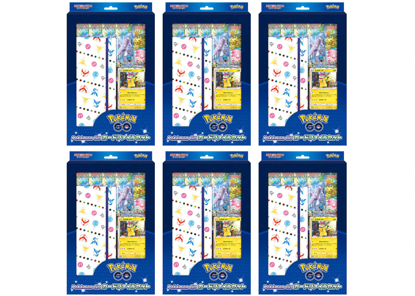 Pokmon TCG Sword & Shield Pokmon GO Card File Set (Japanese) 6x Lot - US Pokmon TCG Sword & Shield Pokmon GO Card File Set (Japanese) 6x Lot - US