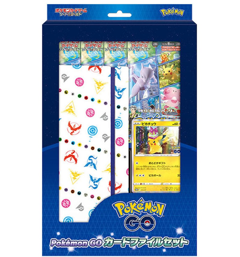 Pokmon TCG Sword & Shield Pokmon GO Card File Set (Japanese) - US Pokmon TCG Sword & Shield Pokmon GO Card File Set (Japanese) - US