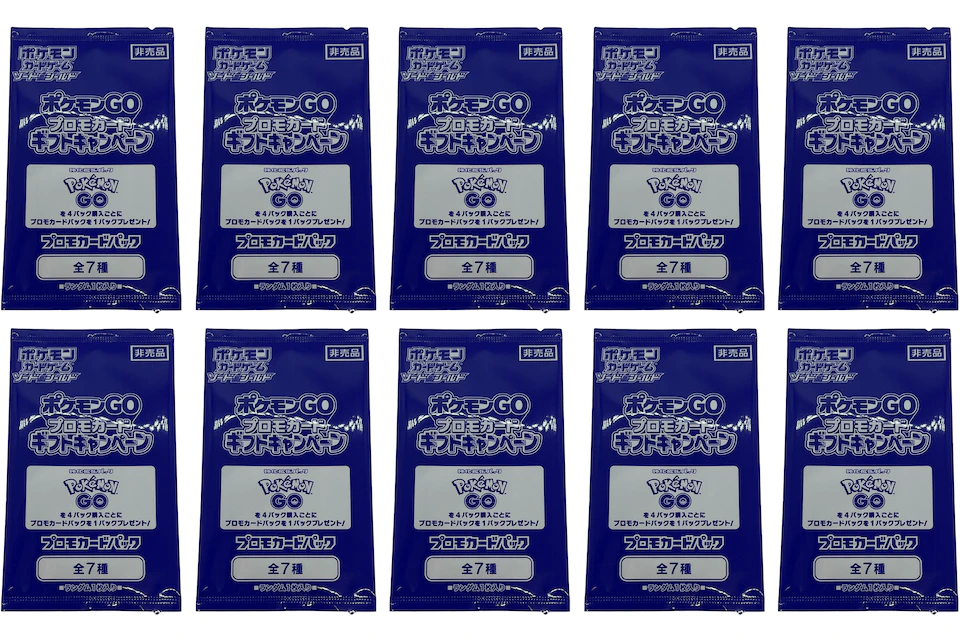 Pokémon TCG Sword & Shield Pokémon GO Promo Card Pack (Japanese) 10x Lot