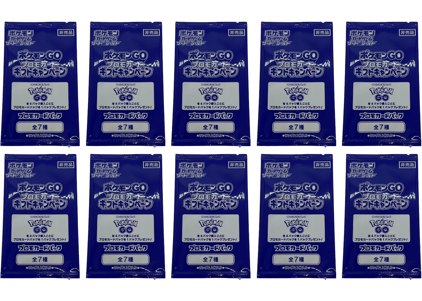 Pokemon Tcg Sword Shield Pokemon Go Promo Card Pack Japanese 10x Lot Pokemon Tcg Sword Shield Pokemon Go Promo Card Pack Japanese 10x Lot