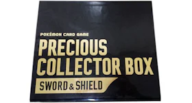 Pokémon TCG Sword & Shield Precious Collector Box (Traditional Chinese)