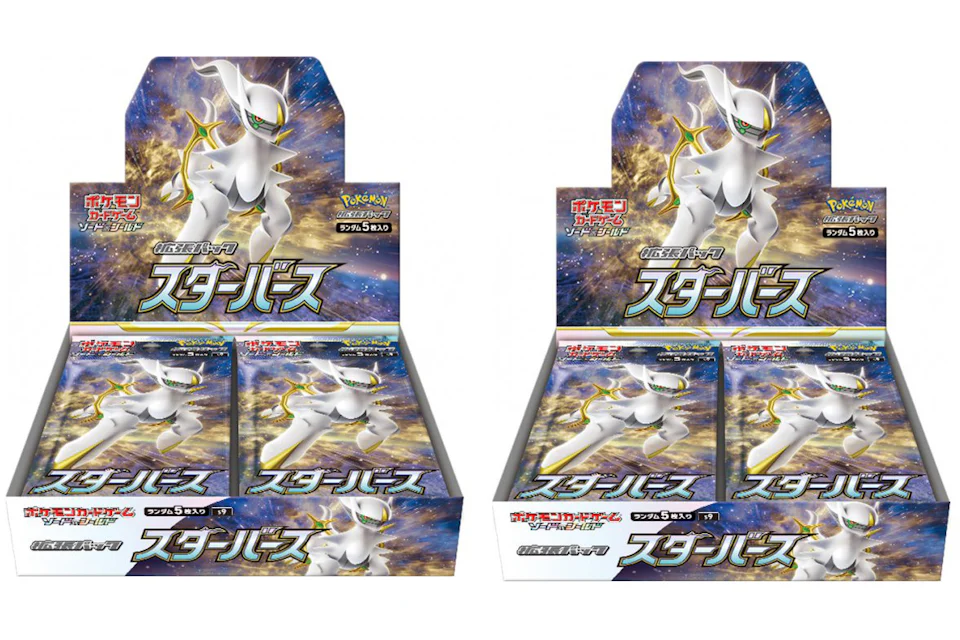 Pokémon TCG Sword & Shield Star Birth Booster Box (Japanese) 2x Lot