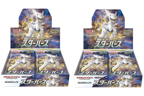 Pokmon TCG Sword & Shield Star Birth Booster Box (Japanese) 2x Lot - US Pokmon TCG Sword & Shield Star Birth Booster Box (Japanese) 2x Lot - US