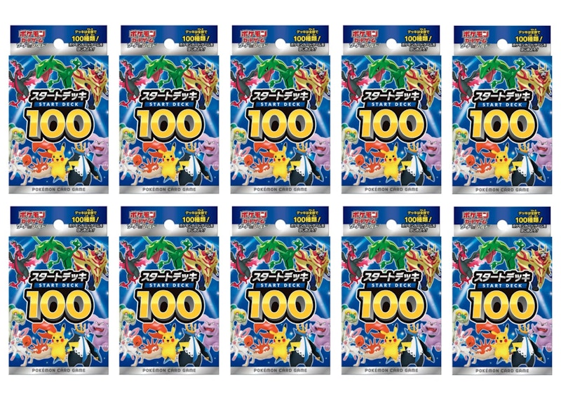 Pokmon TCG Sword & Shield Start Deck 100 (Japanese) 10x Lot - US