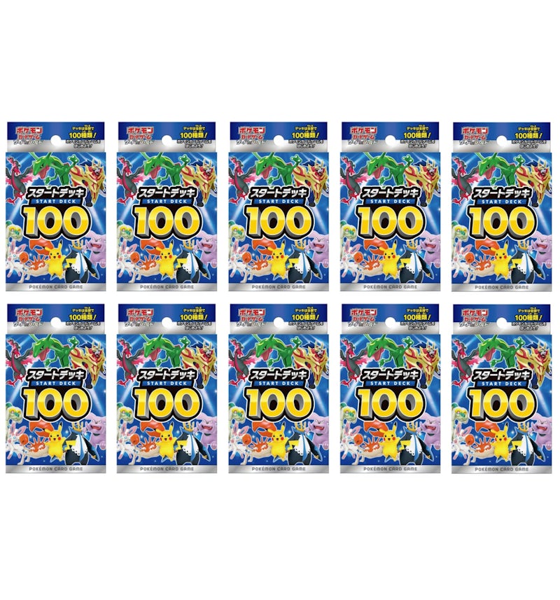 Pokmon TCG Sword & Shield Start Deck 100 (Japanese) 10x Lot - US Pokmon TCG Sword & Shield Start Deck 100 (Japanese) 10x Lot - US