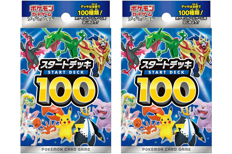Pokémon TCG Sword & Shield Start Deck 100 (Japanese) 2x Lot