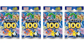 Pokémon TCG Sword & Shield Start Deck 100 (Japanese) 4x Lot