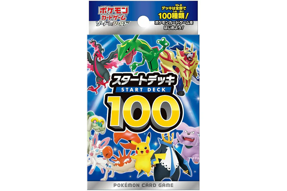 Pokémon TCG Sword & Shield Start Deck 100 (Japanese)