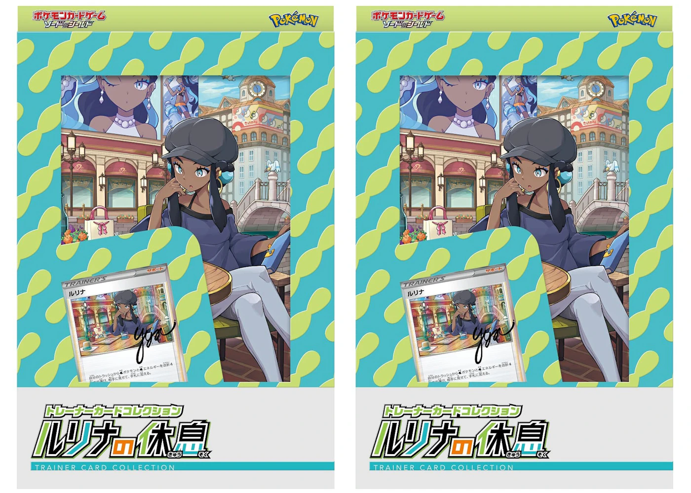 Pokmon TCG Sword & Shield Trainer Collection Nessa's Rest (Japanese) 2x Lot - US Pokmon TCG Sword & Shield Trainer Collection Nessa's Rest (Japanese) 2x Lot - US