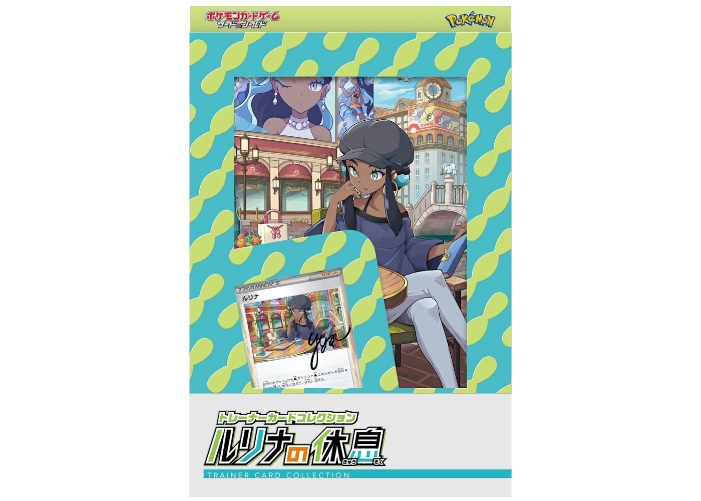 Pokmon TCG Sword & Shield Trainer Collection Nessa's Rest (Japanese) - US Pokmon TCG Sword & Shield Trainer Collection Nessa's Rest (Japanese) - US