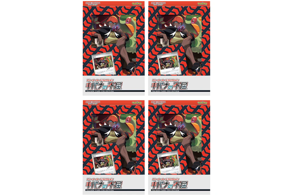 Pokémon TCG Sword & Shield Trainer Collection Raihan's Indomitableness (Japanese) 4x Lot