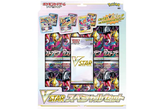 Set speciale Spada e Scudo VASTRO Lost Abyss del GCC Pokémon (giapponese)