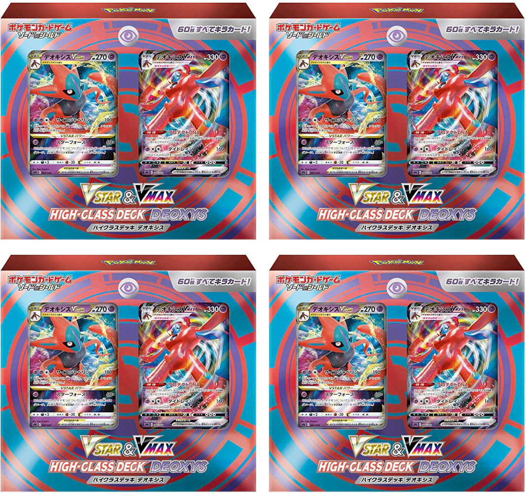 Pokémon TCG Sword & Shield VSTAR & VMAX Deoxys High Class Deck (Japanese) -  US