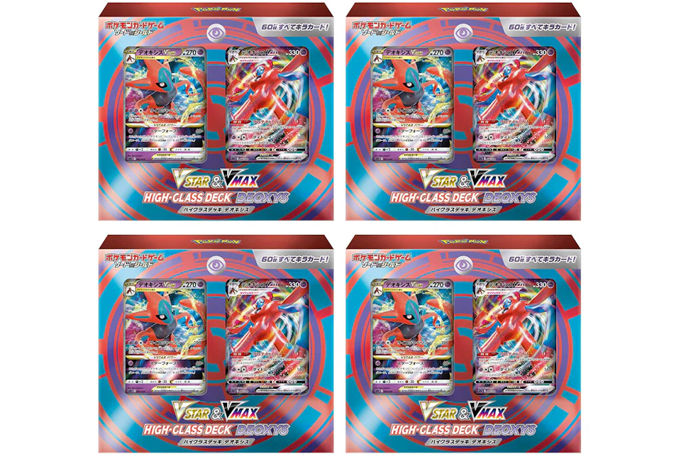 Pokémon TCG Sword & Shield VSTAR & VMAX Deoxys High Class Deck (Japanese) 4x Lot