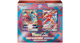 Pokémon TCG Sword & Shield VSTAR & VMAX Deoxys High Class Deck (Japanese)