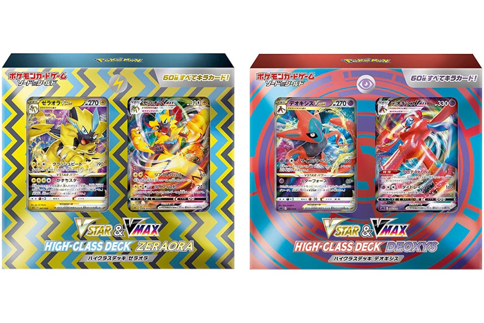 Pokémon TCG Sword & Shield VSTAR & VMAX Zeraora & Deoxys High Class Deck  (Japanese) 2x Bundle - US
