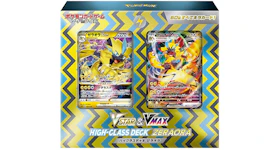 Pokémon TCG Sword & Shield VSTAR & VMAX Zeraora High Class Deck (Japanese)