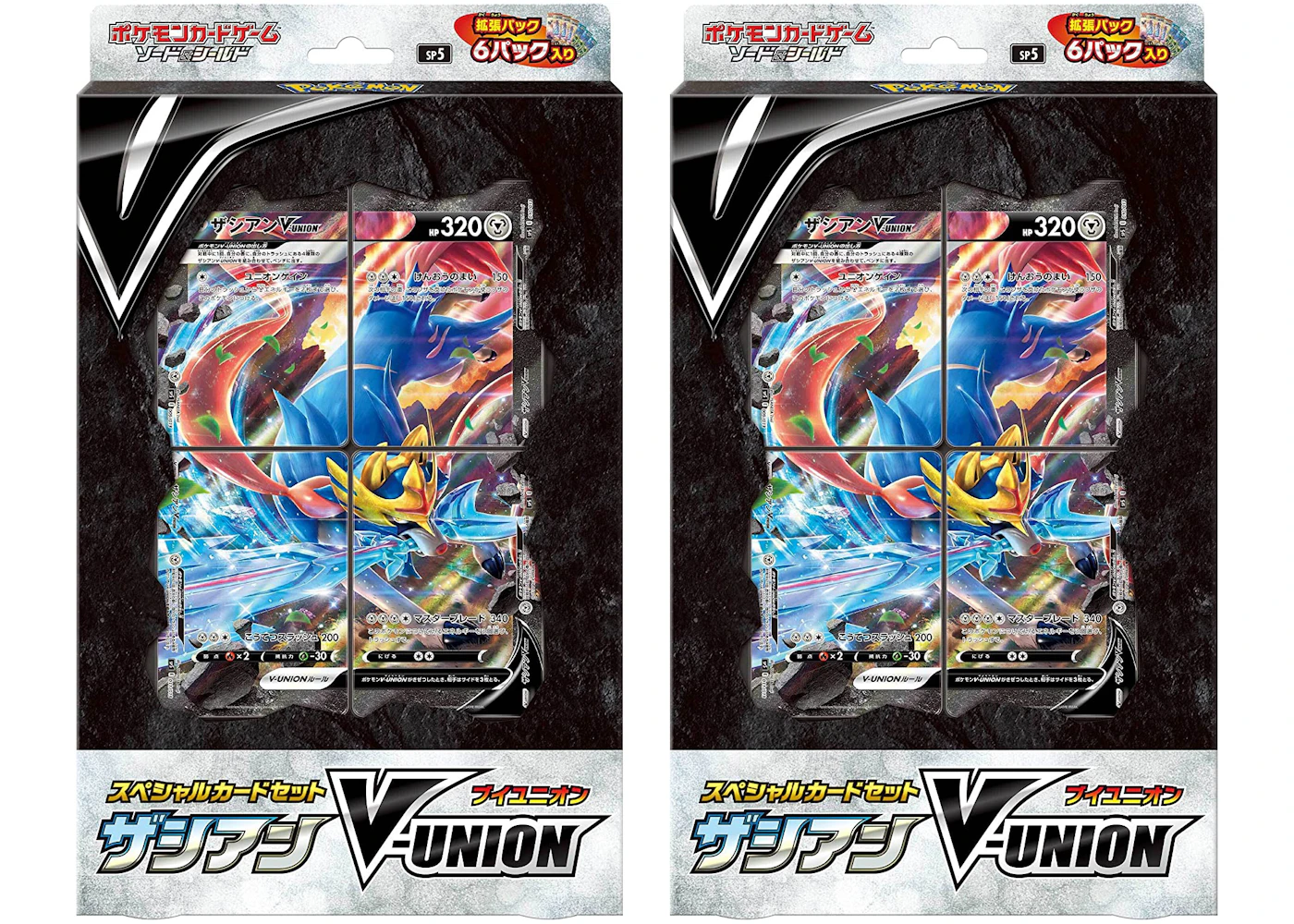 Pokemon Tcg Sword Shield Zacian V Union Special Card Set Japanese 2x Lot Pokemon Tcg Sword Shield Zacian V Union Special Card Set Japanese 2x Lot