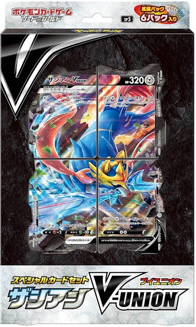 Auction Prices Realized Tcg Cards 2020 Pokemon Japanese Sword