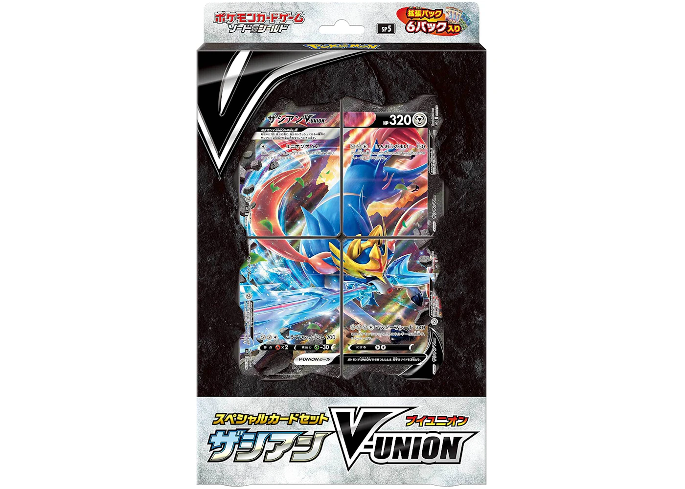 Pokmon TCG Sword & Shield Zacian V-UNION Special Card Set (Japanese) - US Pokmon TCG Sword & Shield Zacian V-UNION Special Card Set (Japanese) - US