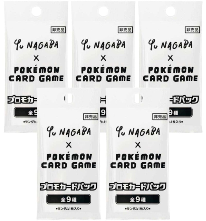 Pokmon TCG x Yu Nagaba Eeveelution Promo Pack 5x Lot (Japanese) - US Pokmon TCG x Yu Nagaba Eeveelution Promo Pack 5x Lot (Japanese) - US