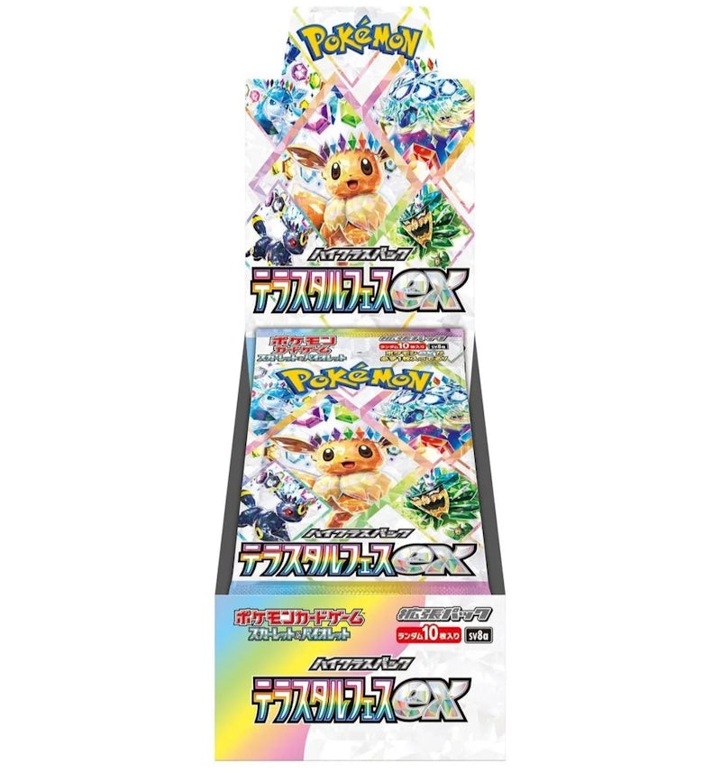 Pokmon Terastal Festival ex SV8A Booster Box (Japanese) - US Pokmon Terastal Festival ex SV8A Booster Box (Japanese) - US