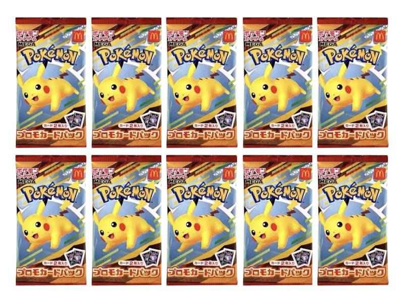 Pokémon XY Mc'Donalds Pikachu Promo Mega Pack (Japanese) 10x