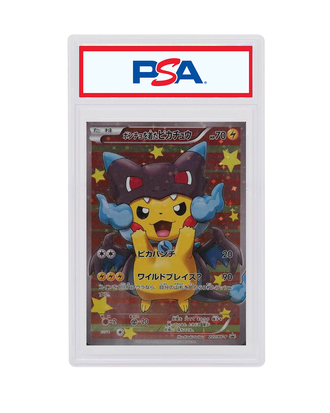 Poncho Pikachu 2016 Pokémon TCG Japanese XYP Promo #207 - 2016 - GB