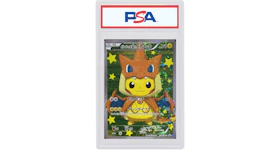 Poncho Pikachu 2016 Pokémon TCG Japanese XYP Promo #208