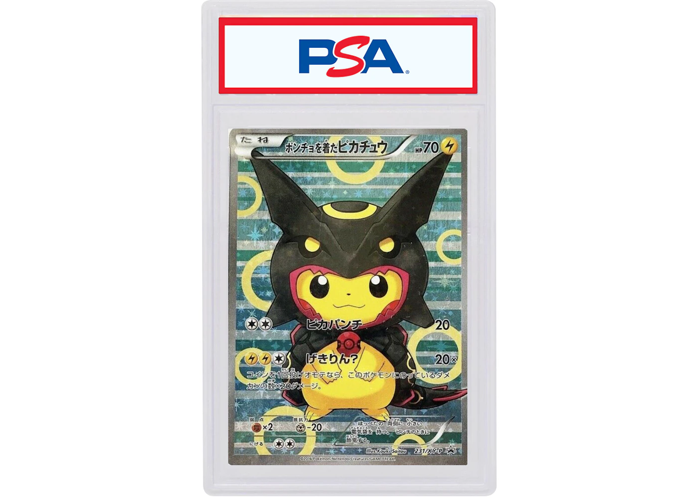 2016 Pikachu Pokemon Card Value Reliable Supplier Www oceanproperty co th 2016-pikachu-pokemon-card-value-reliable-supplier-www-oceanproperty-co-th
