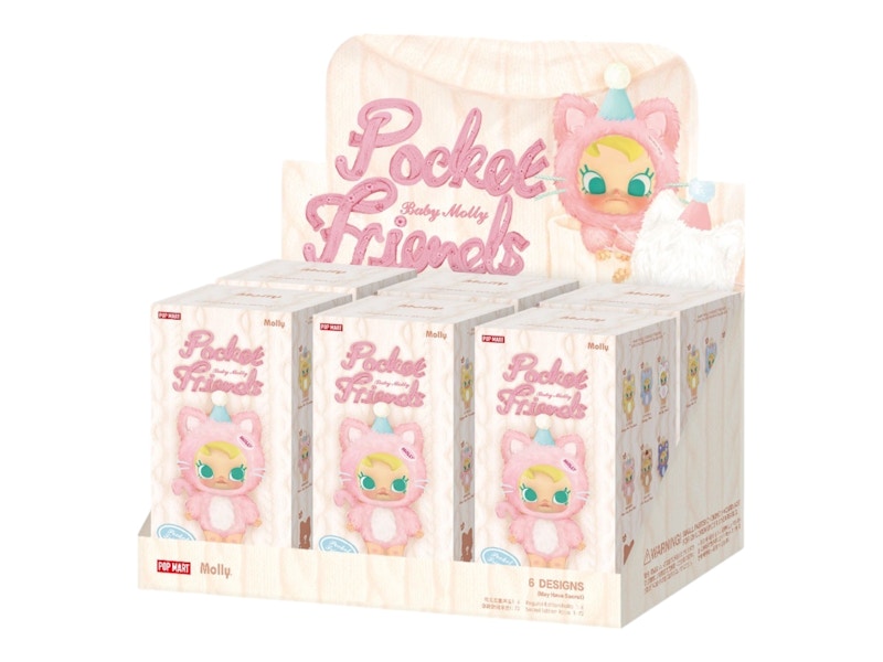 POP mart Baby Molly シリーズシークレット