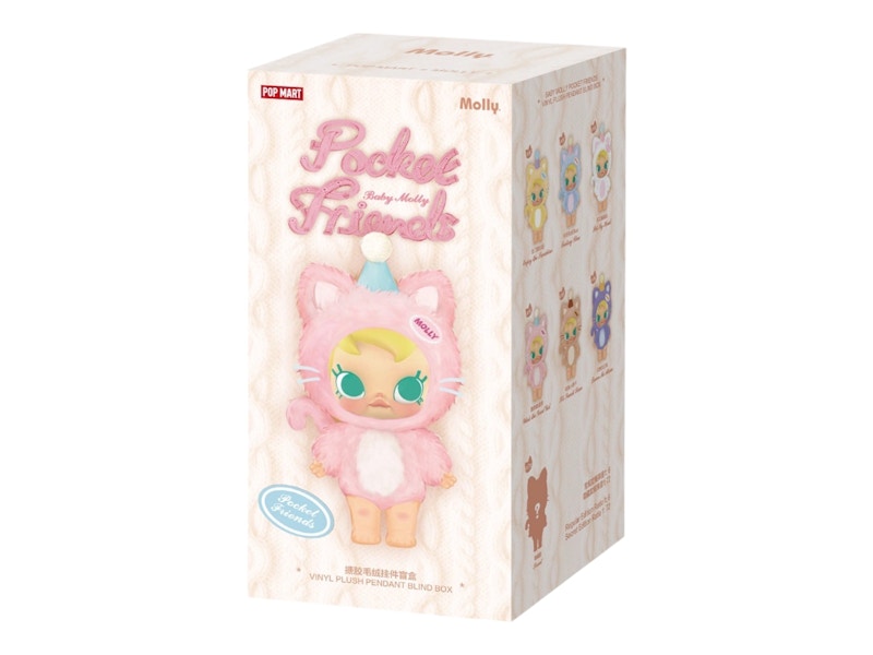 POP MART Baby Molly When I was Three！シリーズ【3ピース