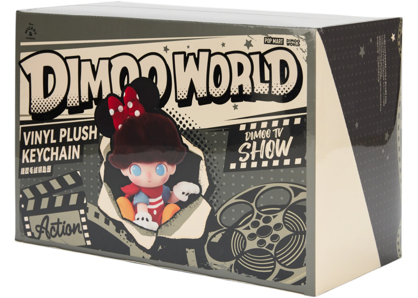 Pop Mart DIMOO World x Disney Series Vinyl Plush Keychain Sealed Case ...