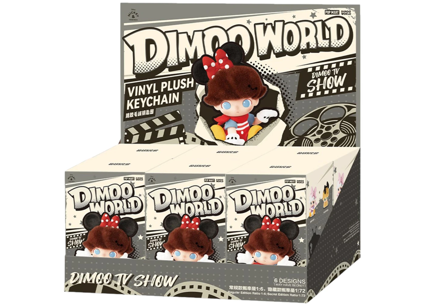Pop Mart DIMOO World x Disney Series Vinyl Plush Keychain Sealed Case ...