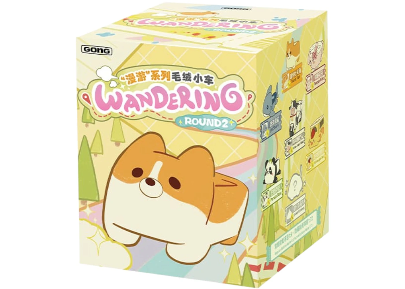 Pop Mart Gong Original Roaming Series Plush Toy Car Round2 Single Blind ...