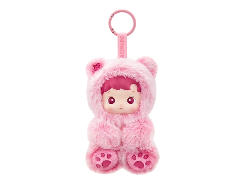 楽天市場】NICI ビーンバッグ ニキ ぬいぐるみキーホルダー