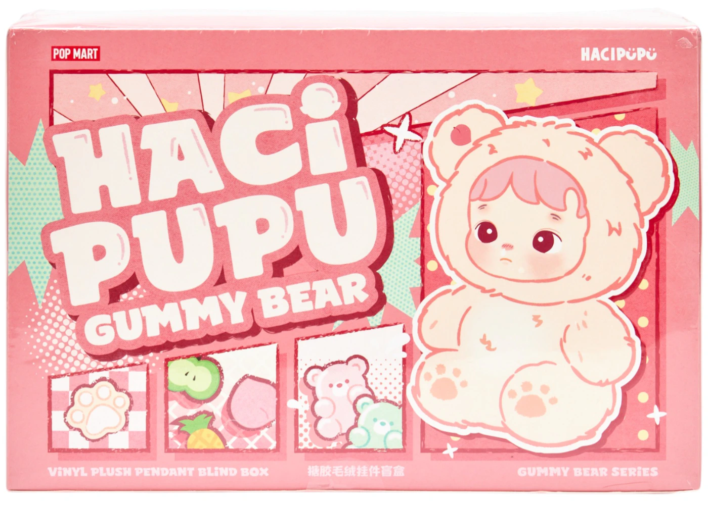 Pop Mart HACIPUPU Gummy Bear Series Vinyl Plush Pendant Sealed Case (6 Blind Box)
