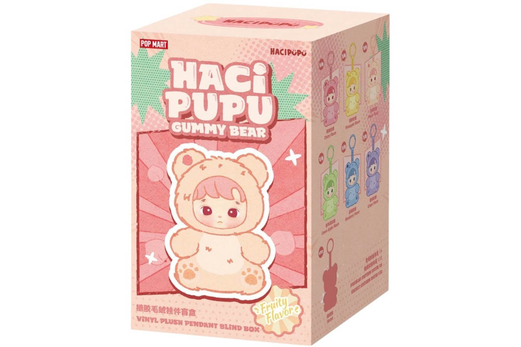Pop Mart Hacipupu Gummy Bear Series Vinyl Plush Pendant Single Blind Box