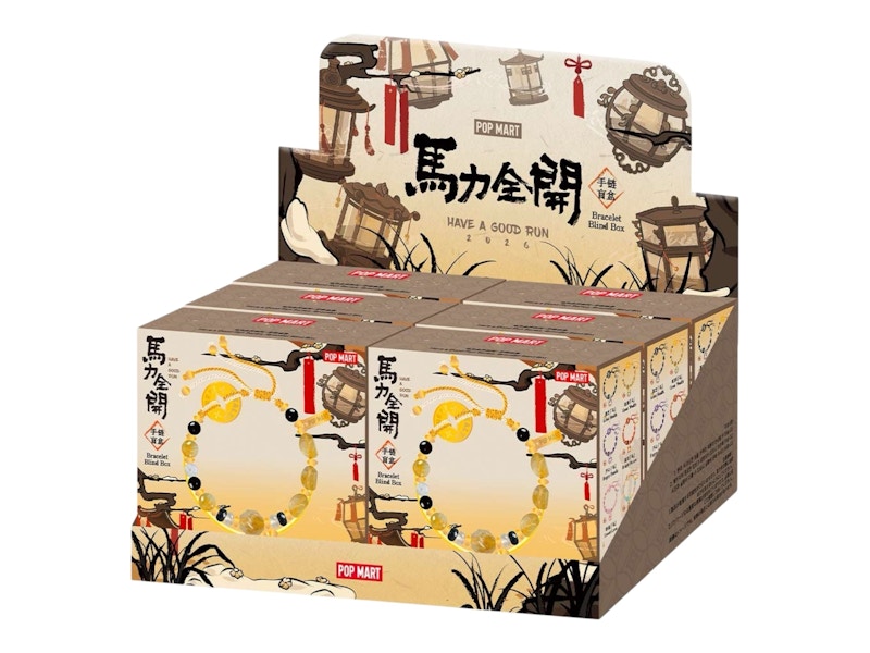 Pop Mart Have a Good Run Series Bracelet Sealed Case (6 Blind Box
