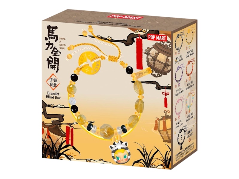 Pop Mart Have a Good Run Series Bracelet Single Blind Box - JP